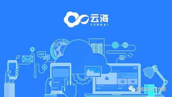 云海智造工场 工业智能的品牌视觉新范式